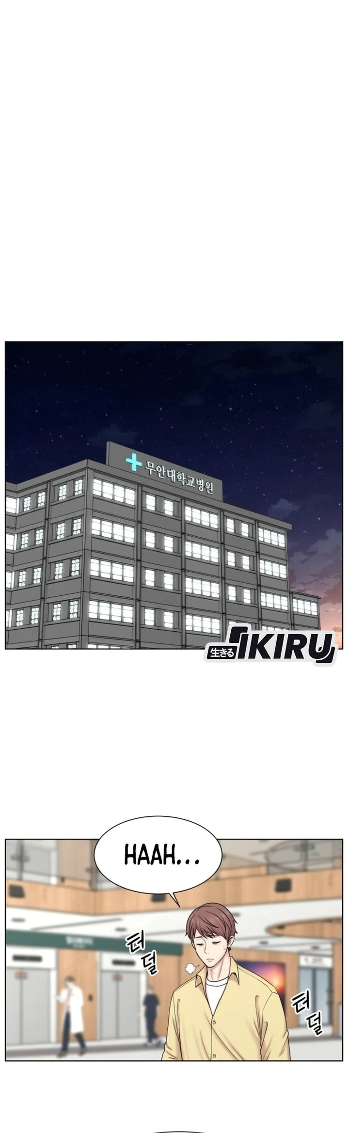 Trauma Center: Surgeon Baek Kang-Hyeok Chapter 46 - halaman 61
