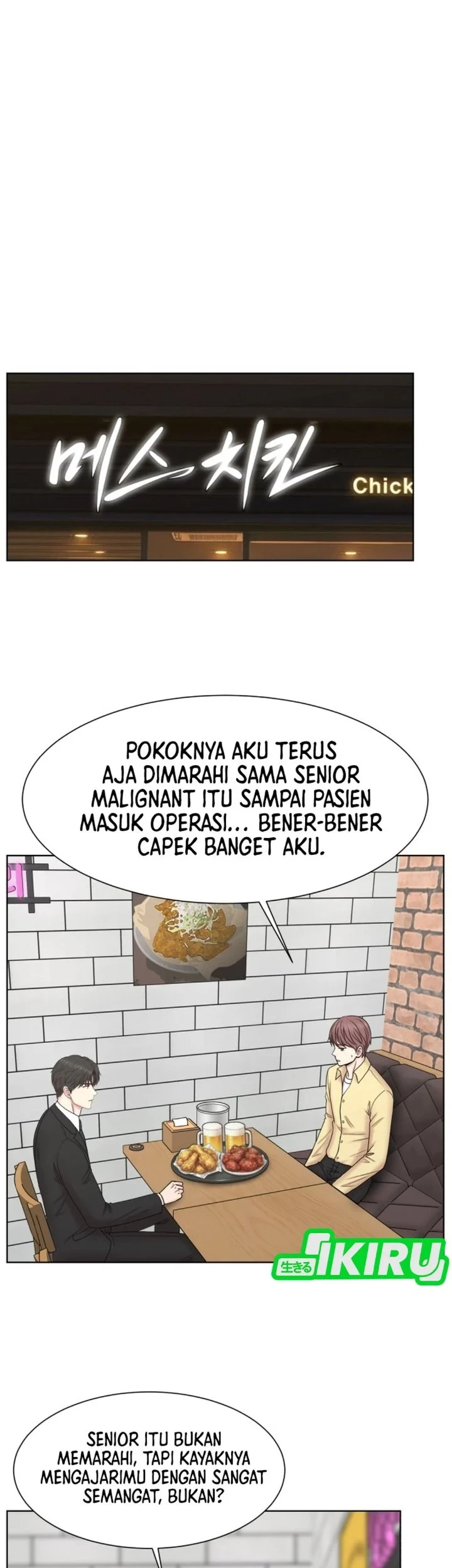 Trauma Center: Surgeon Baek Kang-Hyeok Chapter 46 - halaman 68