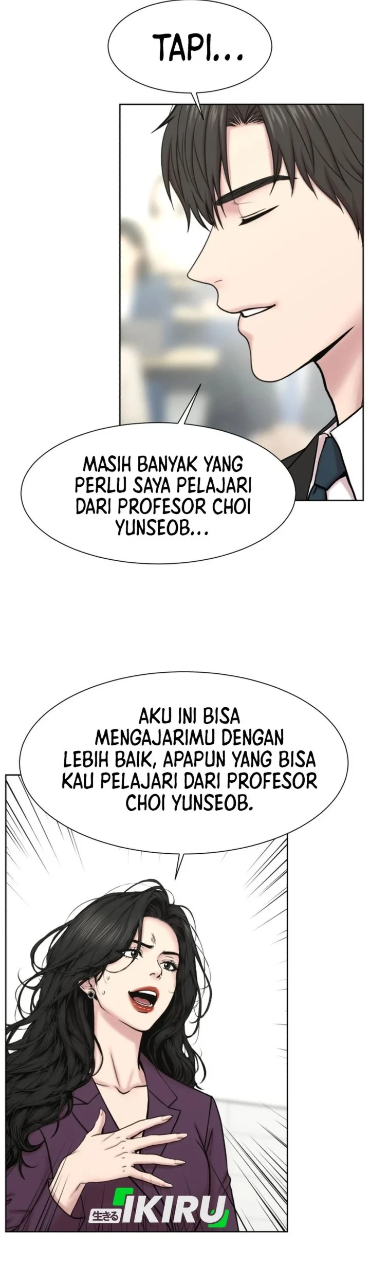 Trauma Center: Surgeon Baek Kang-Hyeok Chapter 46 - halaman 7