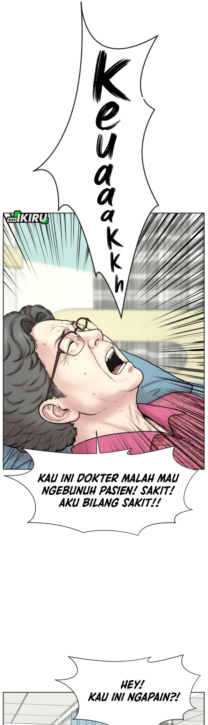 Trauma Center: Surgeon Baek Kang-Hyeok Chapter 47 - halaman 25
