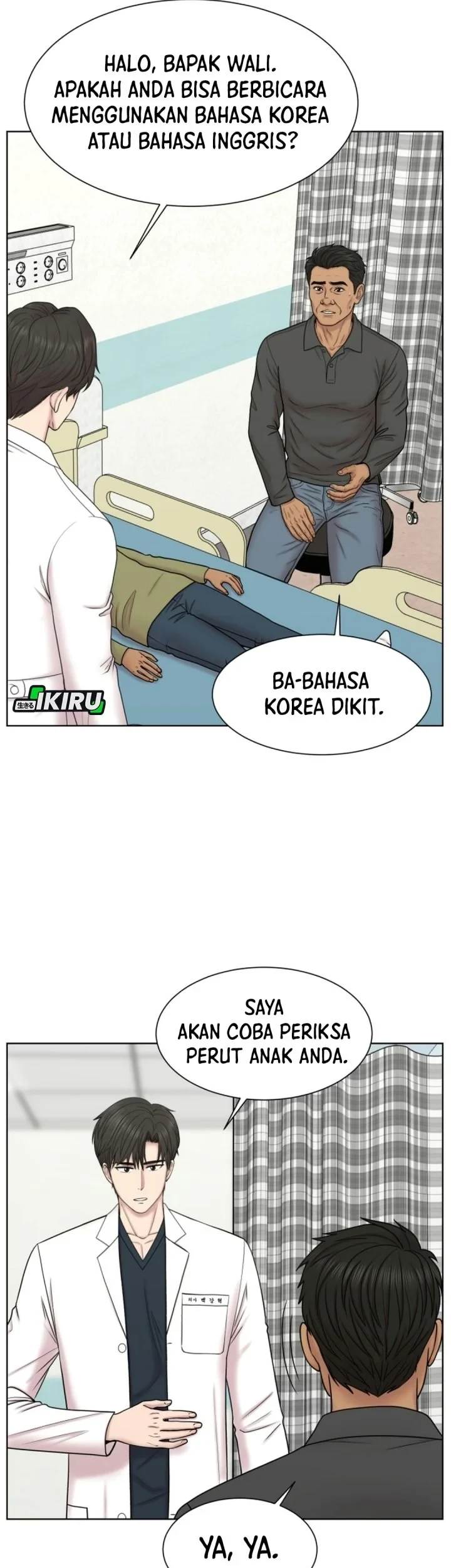 Trauma Center: Surgeon Baek Kang-Hyeok Chapter 47 - halaman 47