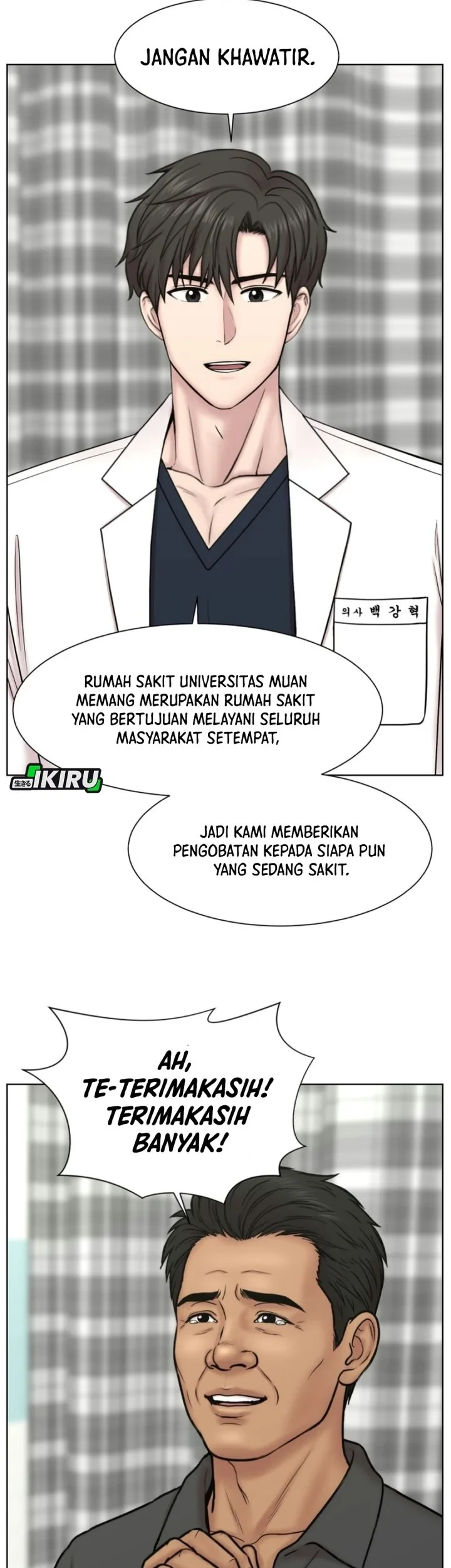 Trauma Center: Surgeon Baek Kang-Hyeok Chapter 47 - halaman 54