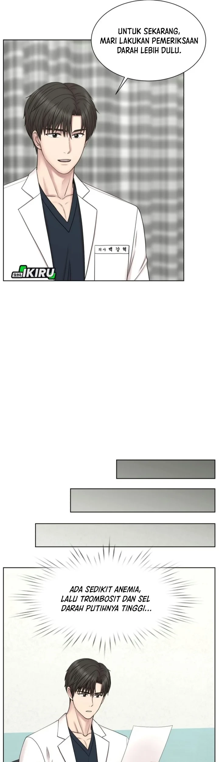 Trauma Center: Surgeon Baek Kang-Hyeok Chapter 47 - halaman 56