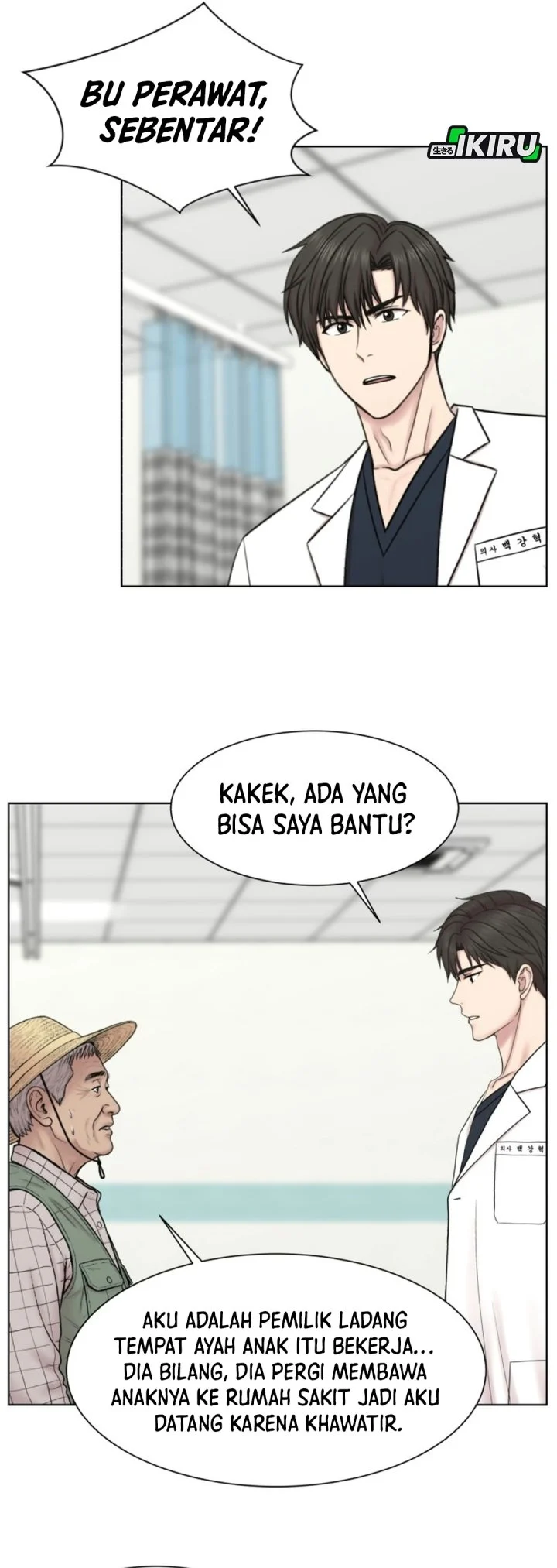 Trauma Center: Surgeon Baek Kang-Hyeok Chapter 47 - halaman 60