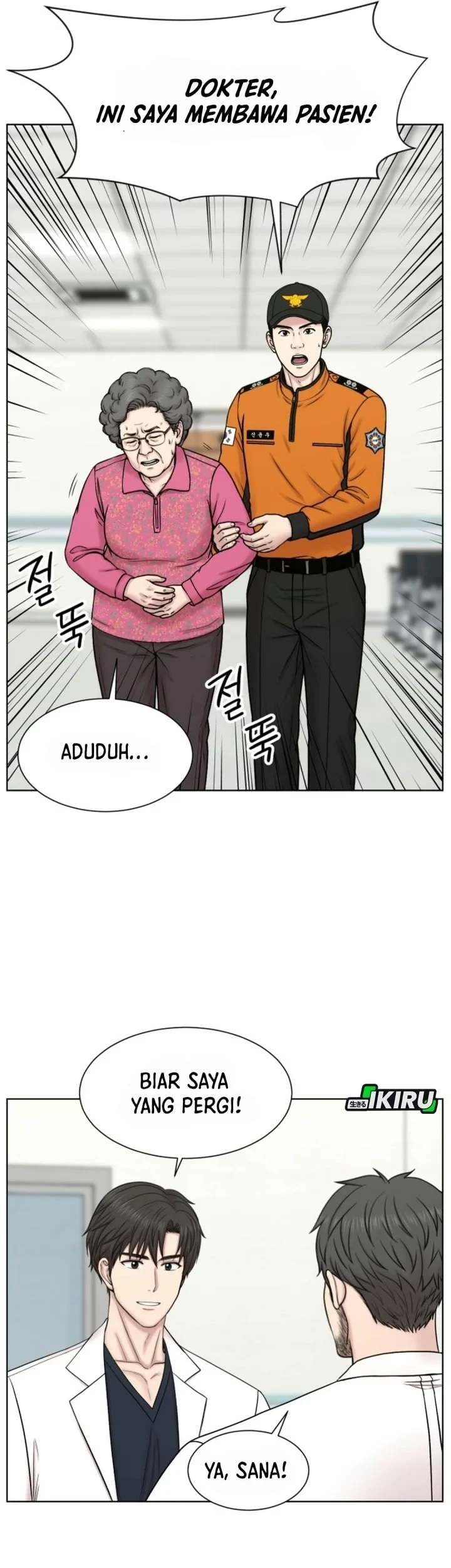 Trauma Center: Surgeon Baek Kang-Hyeok Chapter 47 - halaman 8