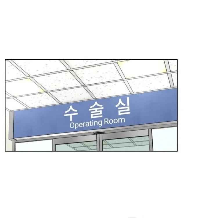 Trauma Center: Surgeon Baek Kang-Hyeok Chapter 48 - halaman 16