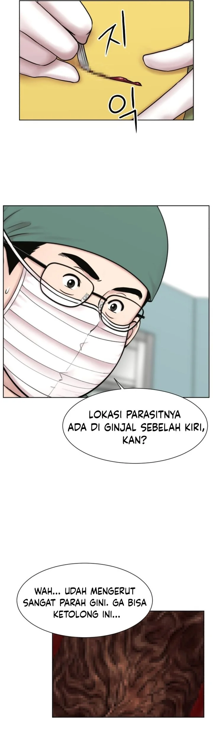 Trauma Center: Surgeon Baek Kang-Hyeok Chapter 48 - halaman 19
