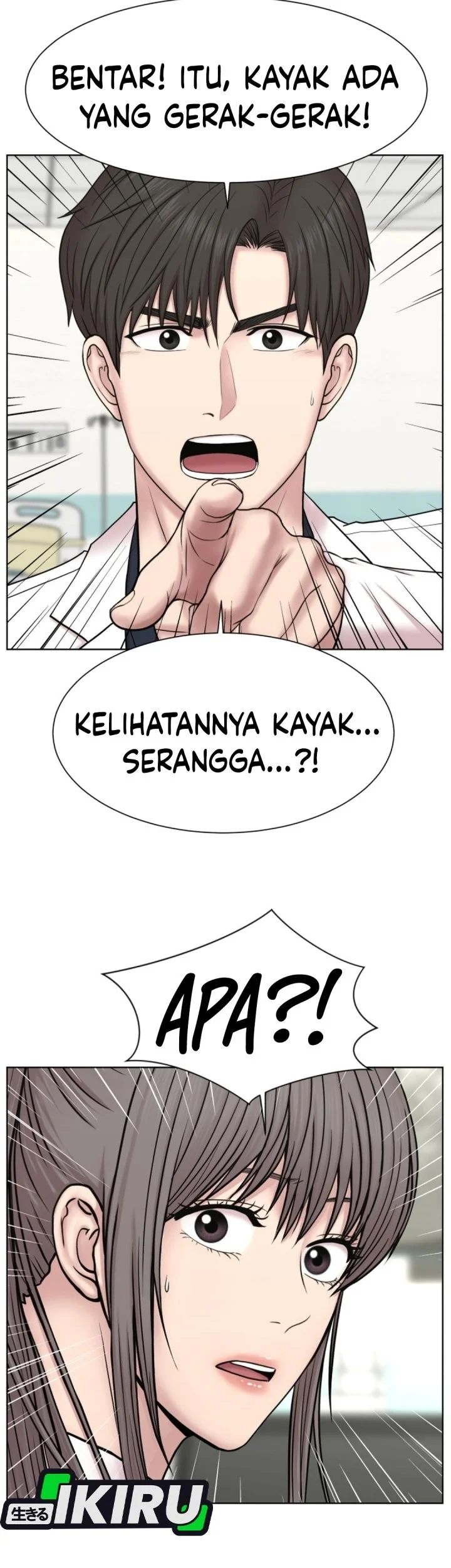 Trauma Center: Surgeon Baek Kang-Hyeok Chapter 48 - halaman 5