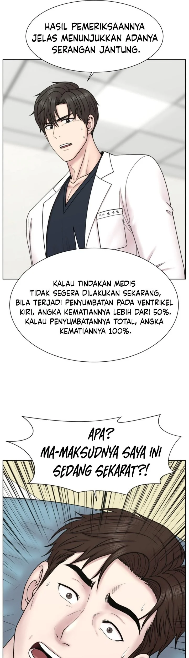 Trauma Center: Surgeon Baek Kang-Hyeok Chapter 48 - halaman 55