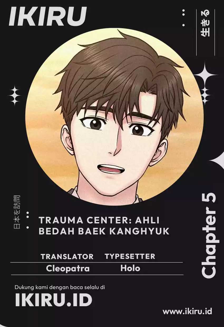 Trauma Center: Surgeon Baek Kang-Hyeok Chapter 5 - halaman 1
