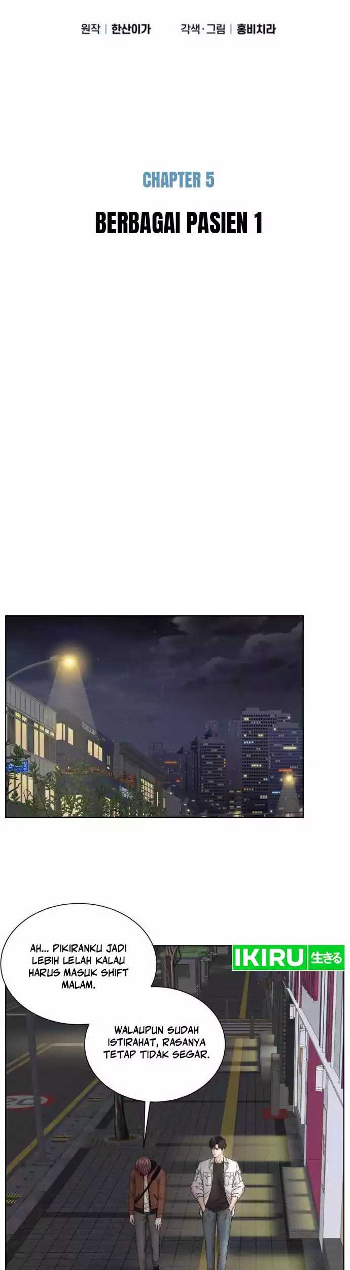 Trauma Center: Surgeon Baek Kang-Hyeok Chapter 5 - halaman 16