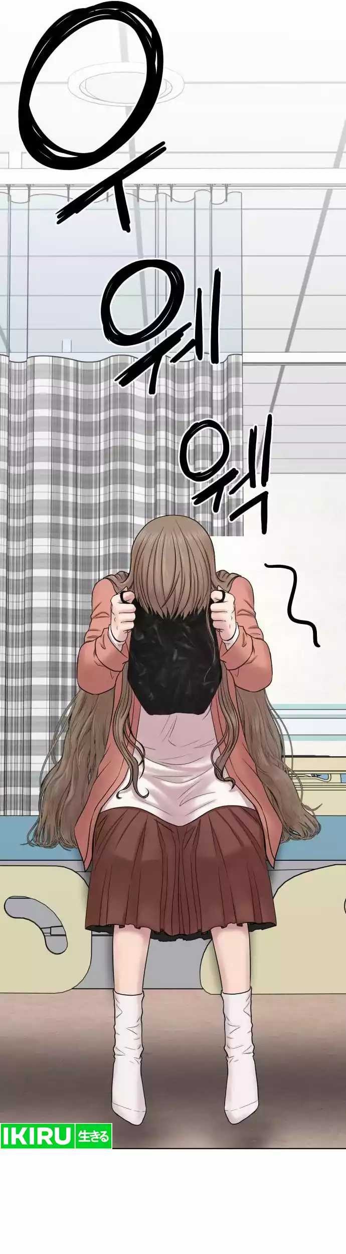 Trauma Center: Surgeon Baek Kang-Hyeok Chapter 5 - halaman 20