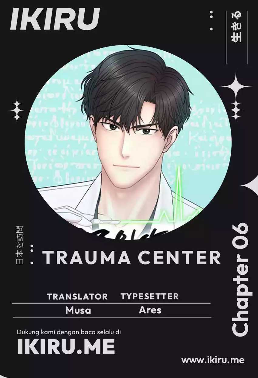Trauma Center: Surgeon Baek Kang-Hyeok Chapter 6 - halaman 1