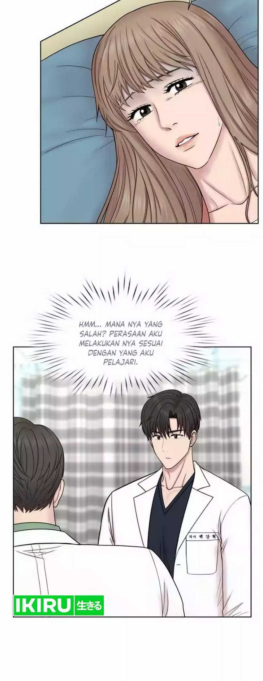 Trauma Center: Surgeon Baek Kang-Hyeok Chapter 6 - halaman 6