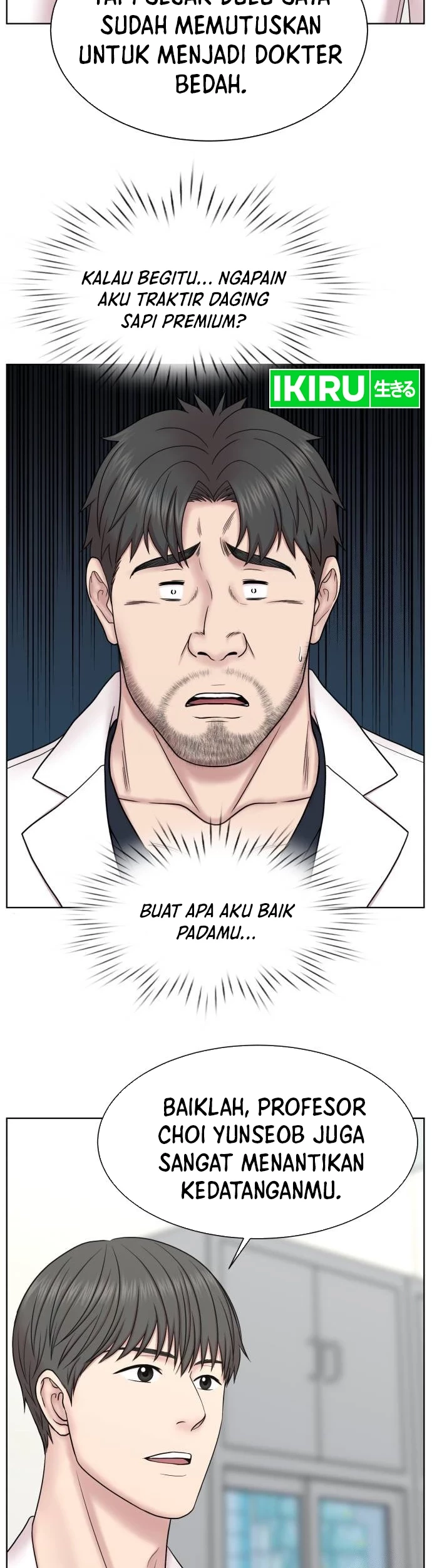 Trauma Center: Surgeon Baek Kang-Hyeok Chapter 7 - halaman 11