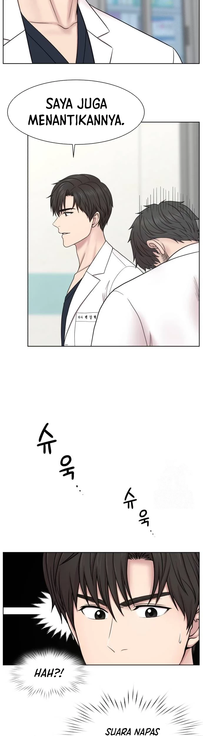 Trauma Center: Surgeon Baek Kang-Hyeok Chapter 7 - halaman 12