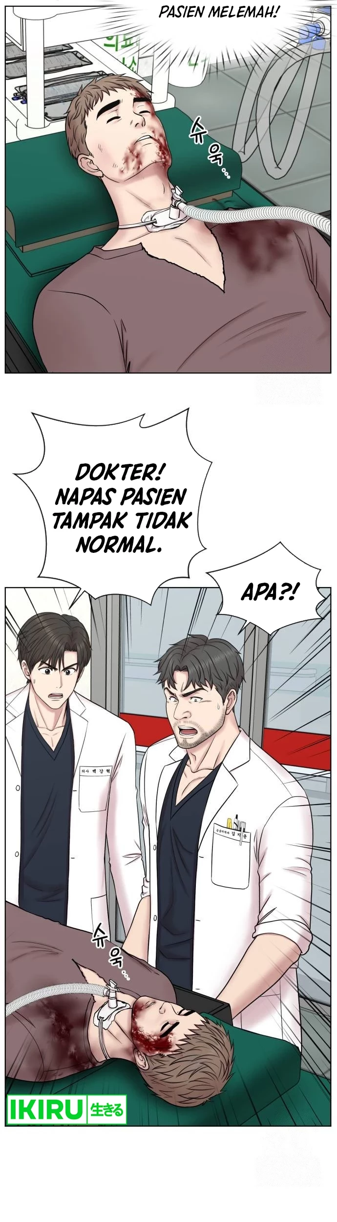 Trauma Center: Surgeon Baek Kang-Hyeok Chapter 7 - halaman 13
