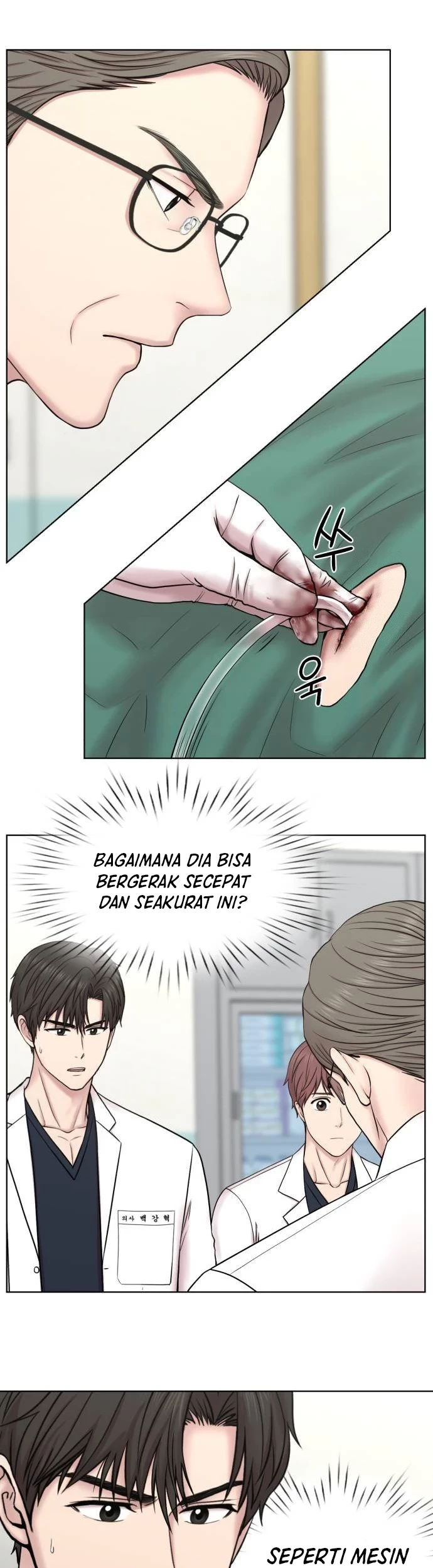 Trauma Center: Surgeon Baek Kang-Hyeok Chapter 7 - halaman 20