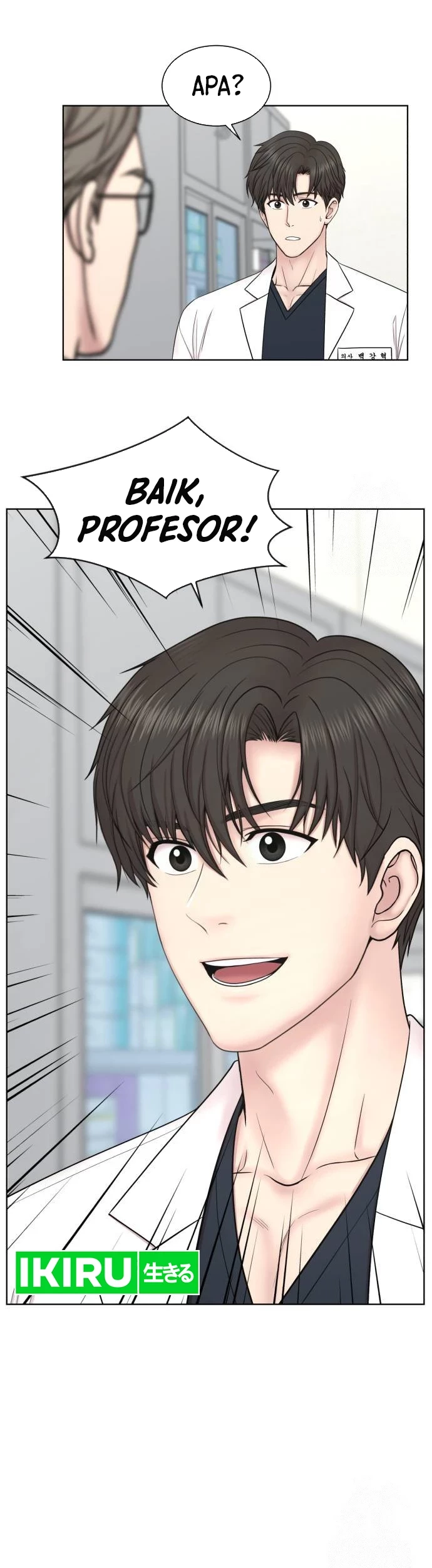 Trauma Center: Surgeon Baek Kang-Hyeok Chapter 7 - halaman 30