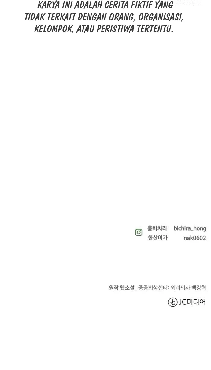 Trauma Center: Surgeon Baek Kang-Hyeok Chapter 7 - halaman 31
