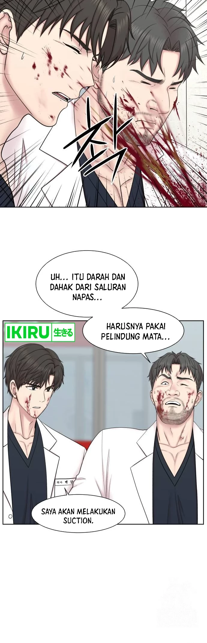 Trauma Center: Surgeon Baek Kang-Hyeok Chapter 7 - halaman 5