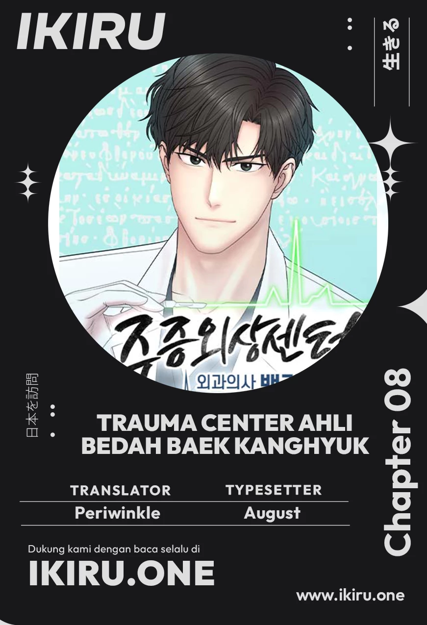 Trauma Center: Surgeon Baek Kang-Hyeok Chapter 8 - halaman 1