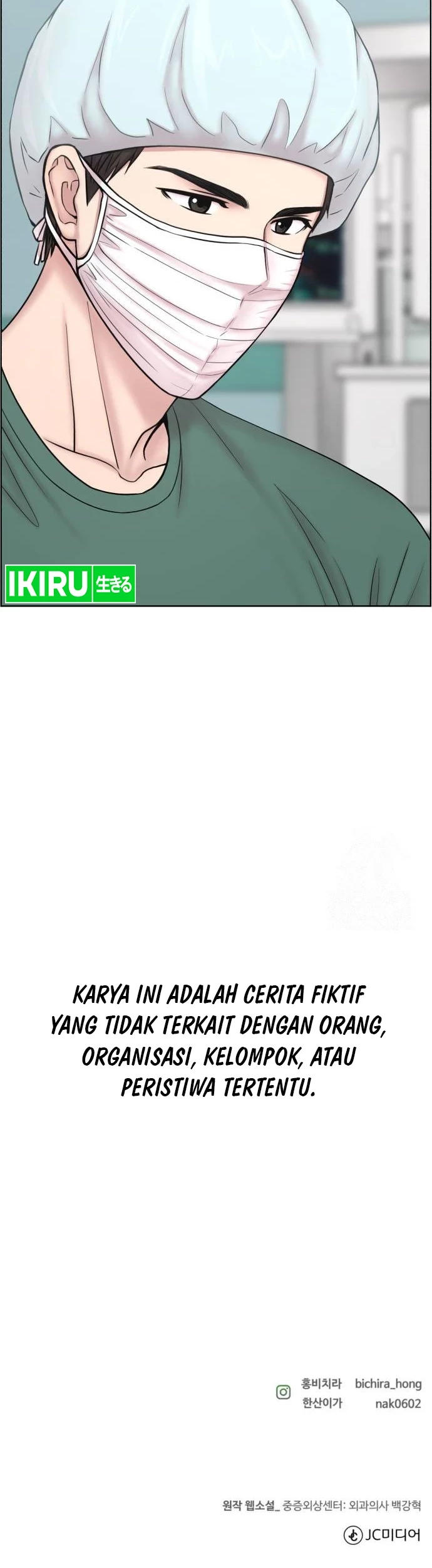 Trauma Center: Surgeon Baek Kang-Hyeok Chapter 8 - halaman 36
