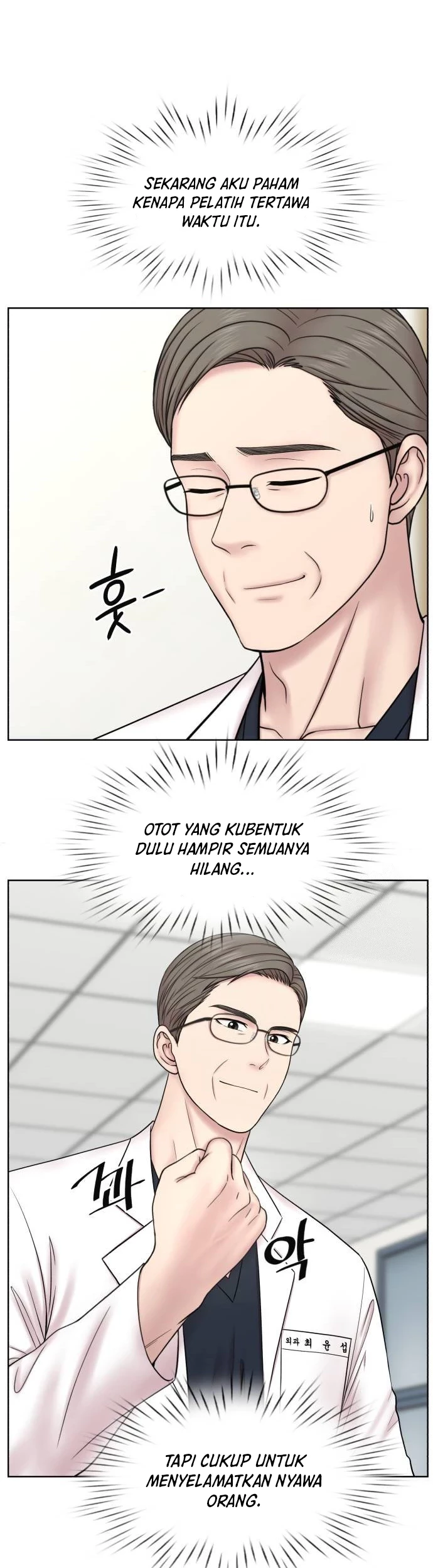 Trauma Center: Surgeon Baek Kang-Hyeok Chapter 8 - halaman 8