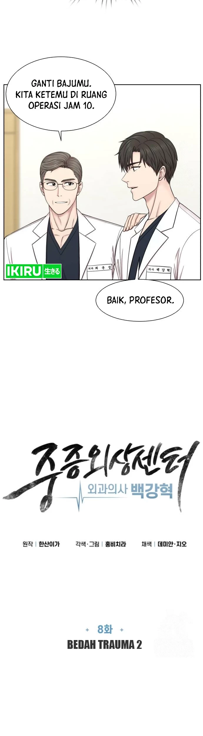 Trauma Center: Surgeon Baek Kang-Hyeok Chapter 8 - halaman 9