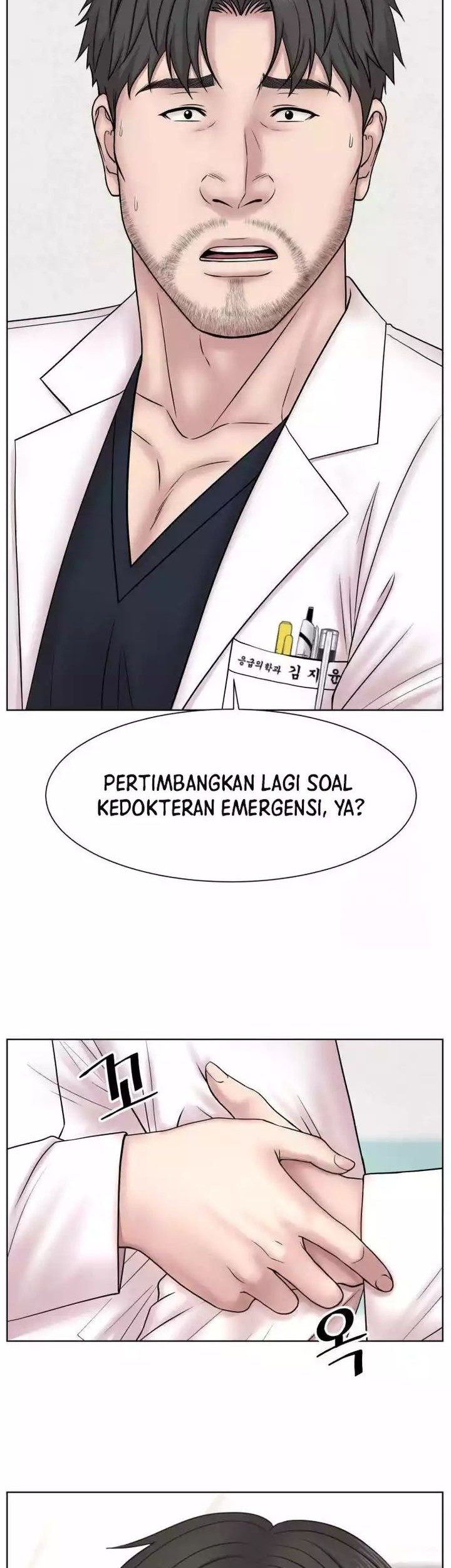 Trauma Center: Surgeon Baek Kang-Hyeok Chapter 9 - halaman 11