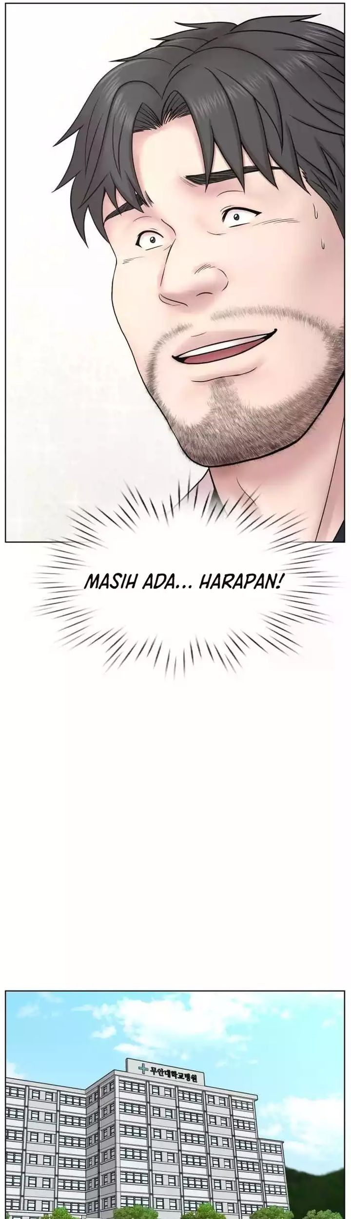 Trauma Center: Surgeon Baek Kang-Hyeok Chapter 9 - halaman 13