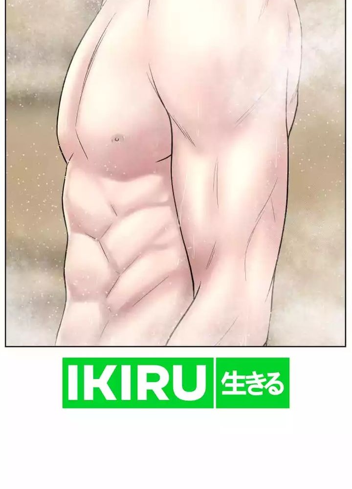 Trauma Center: Surgeon Baek Kang-Hyeok Chapter 9 - halaman 21
