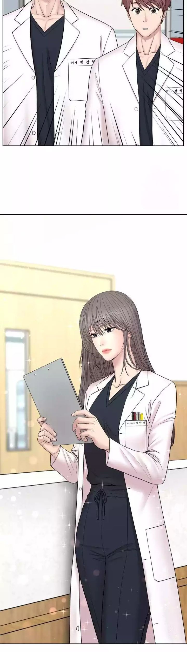 Trauma Center: Surgeon Baek Kang-Hyeok Chapter 9 - halaman 29