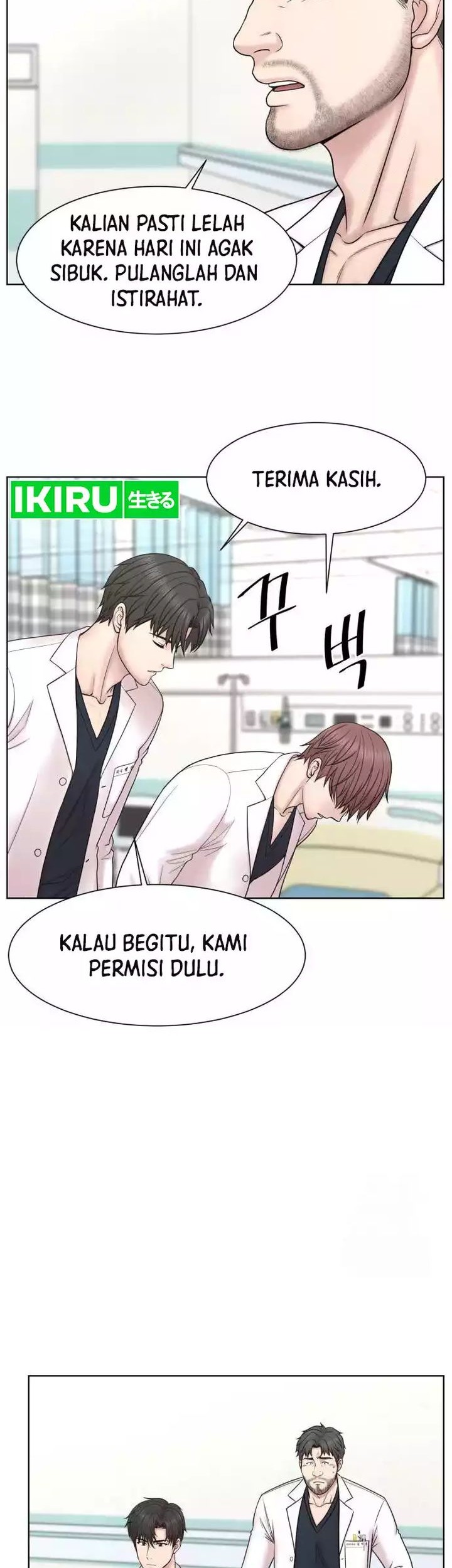 Trauma Center: Surgeon Baek Kang-Hyeok Chapter 9 - halaman 8