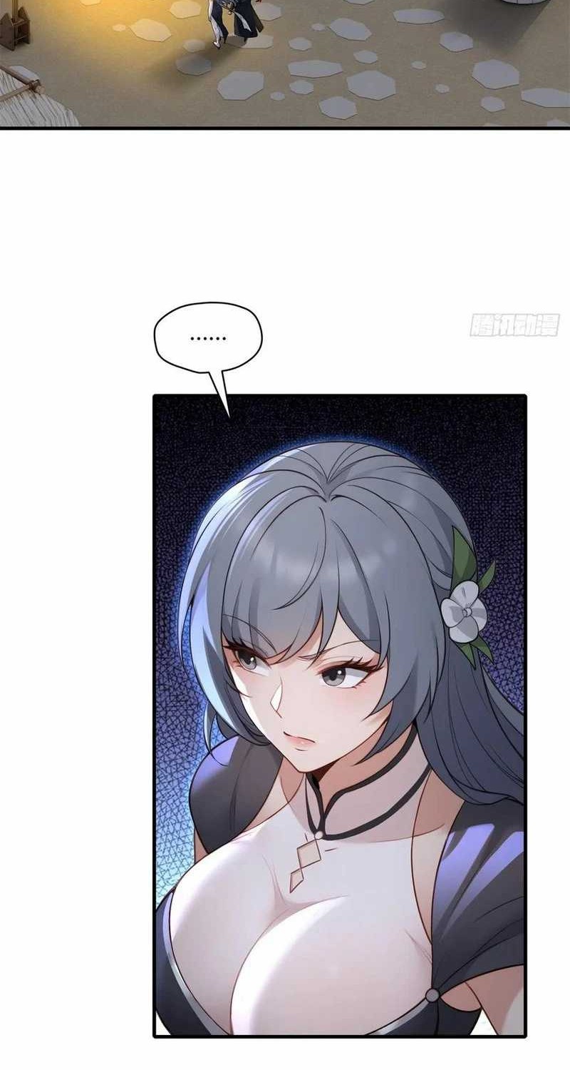Traveling through time and space to become an unlucky NPC: I have a wife to protect me Chapter 102 - halaman 12
