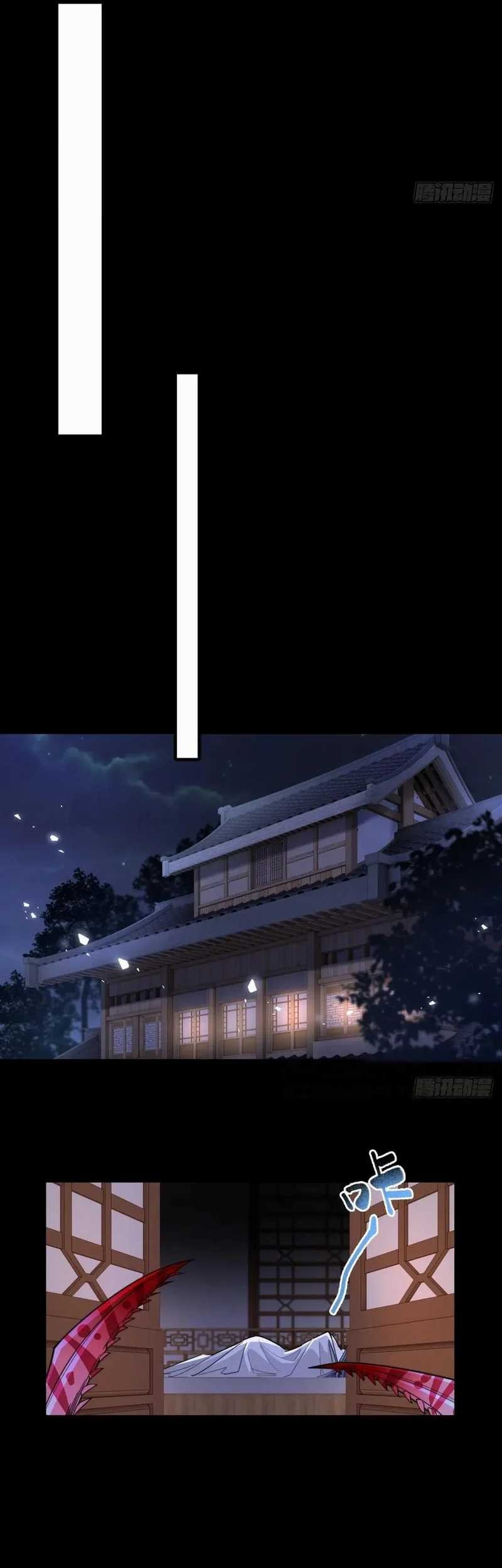 Traveling through time and space to become an unlucky NPC: I have a wife to protect me Chapter 104 - halaman 4