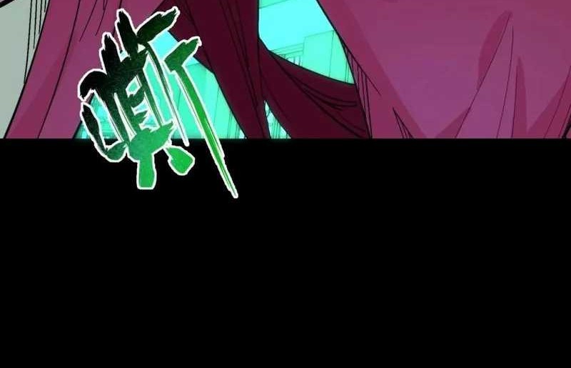 Traveling through time and space to become an unlucky NPC: I have a wife to protect me Chapter 104 - halaman 9