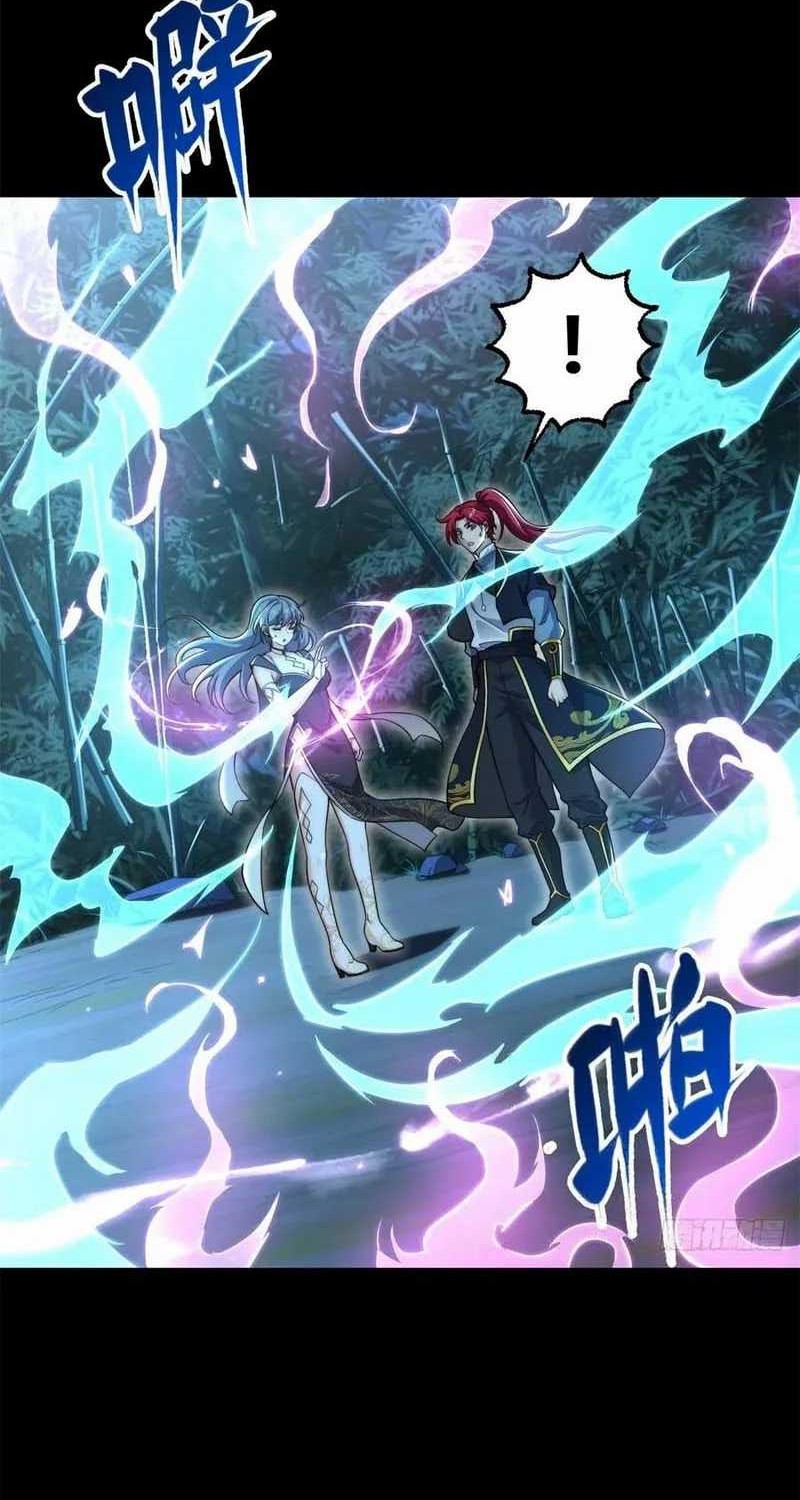 Traveling through time and space to become an unlucky NPC: I have a wife to protect me Chapter 105 - halaman 33