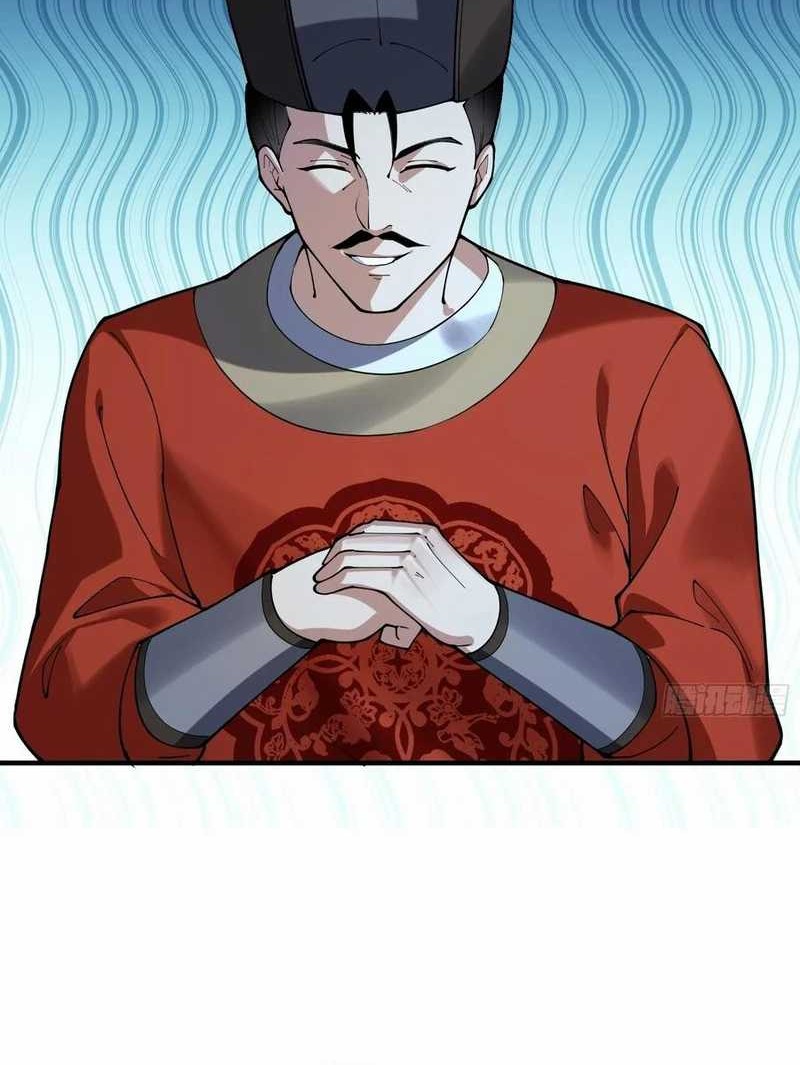 Traveling through time and space to become an unlucky NPC: I have a wife to protect me Chapter 108 - halaman 22