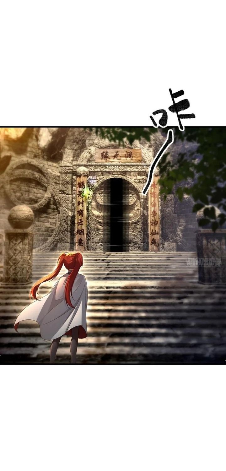 Traveling through time and space to become an unlucky NPC: I have a wife to protect me Chapter 113 - halaman 40