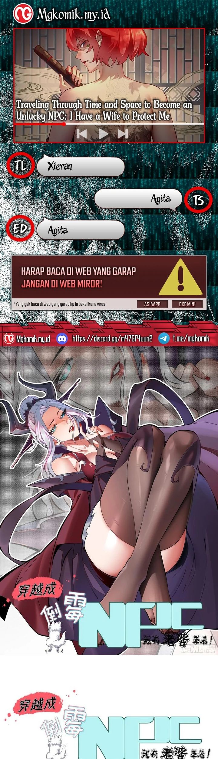 Traveling through time and space to become an unlucky NPC: I have a wife to protect me Chapter 115 - halaman 1