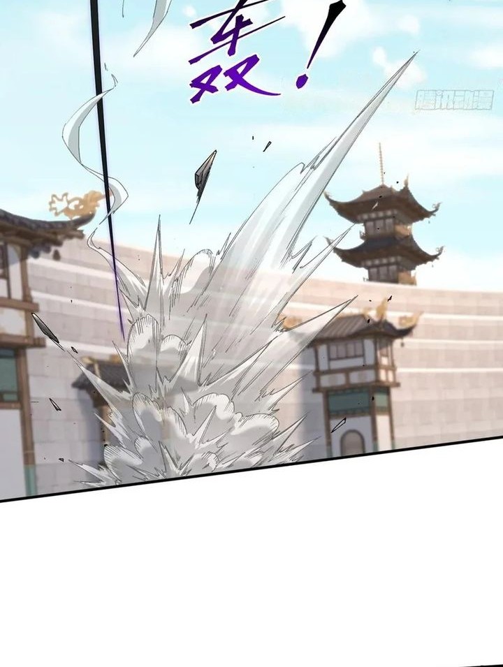 Traveling through time and space to become an unlucky NPC: I have a wife to protect me Chapter 115 - halaman 20