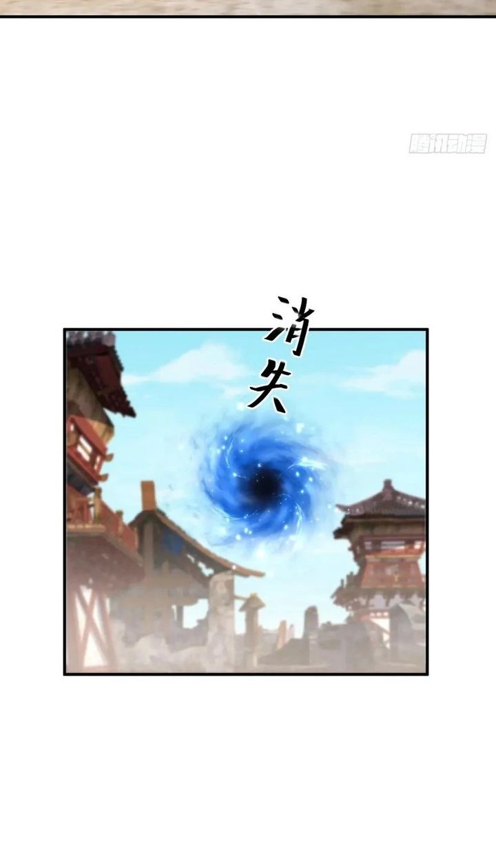 Traveling through time and space to become an unlucky NPC: I have a wife to protect me Chapter 118 - halaman 31