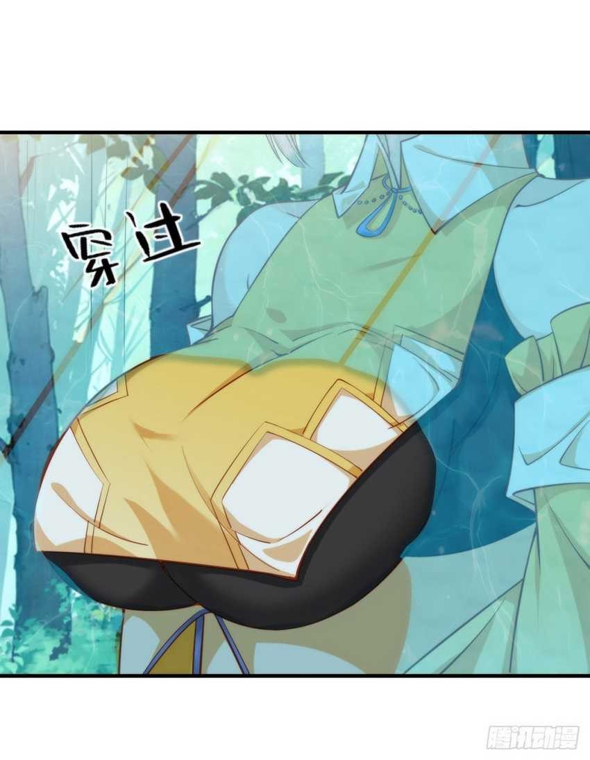 Traveling through time and space to become an unlucky NPC: I have a wife to protect me Chapter 2 - halaman 6