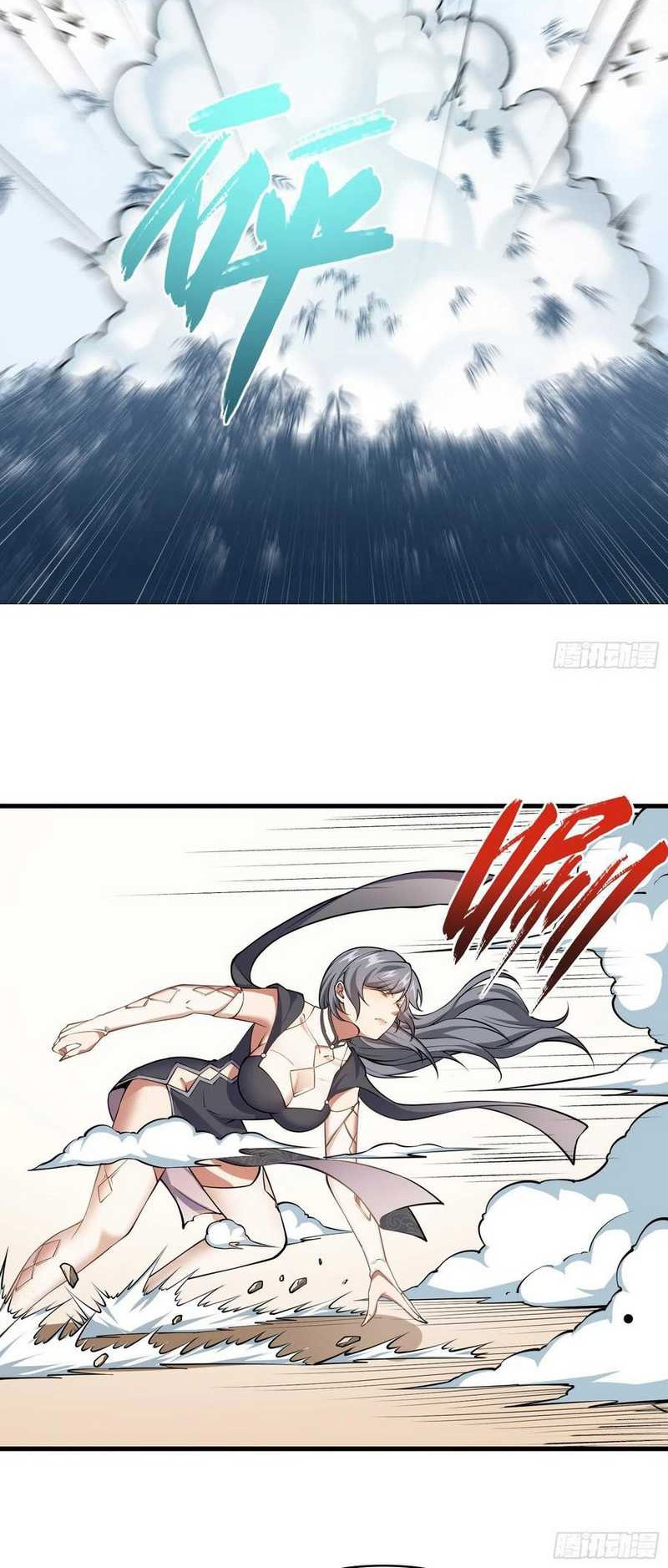 Traveling through time and space to become an unlucky NPC: I have a wife to protect me Chapter 36 - halaman 22