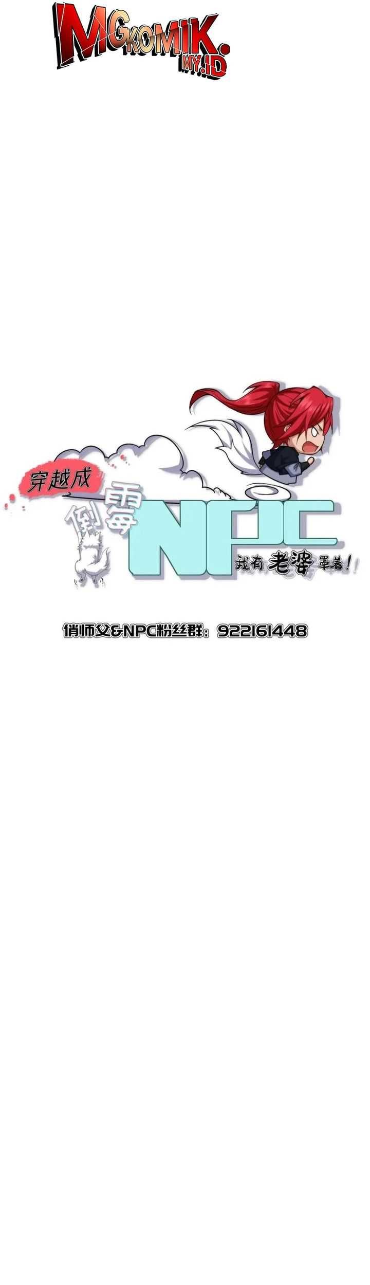Traveling through time and space to become an unlucky NPC: I have a wife to protect me Chapter 41 - halaman 13