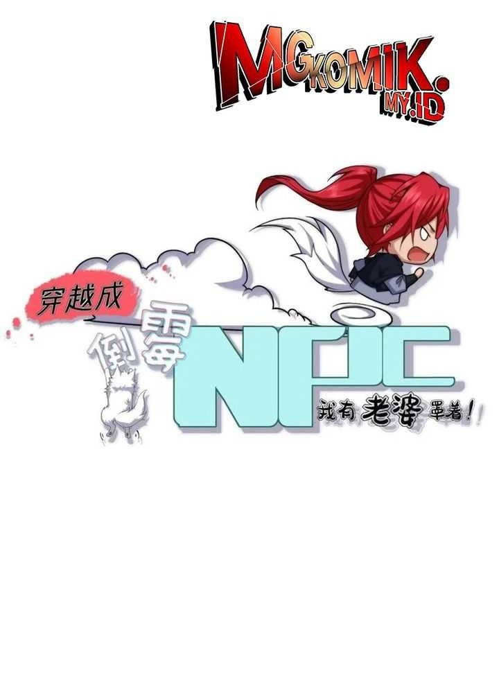 Traveling through time and space to become an unlucky NPC: I have a wife to protect me Chapter 46 - halaman 16