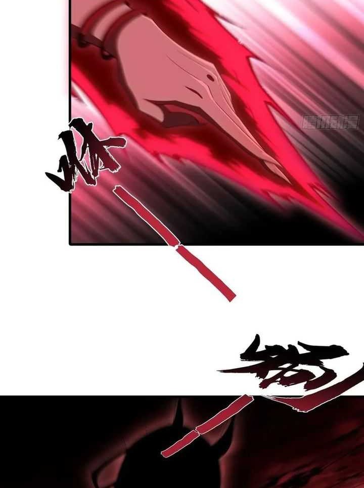 Traveling through time and space to become an unlucky NPC: I have a wife to protect me Chapter 51 - halaman 21
