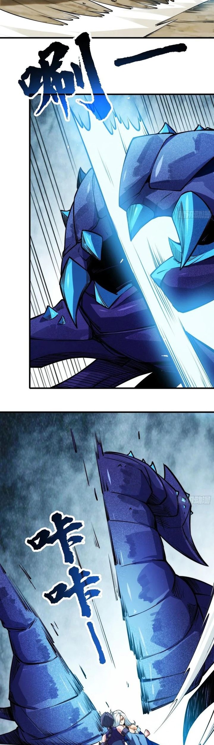 Traveling through time and space to become an unlucky NPC: I have a wife to protect me Chapter 69 - halaman 17
