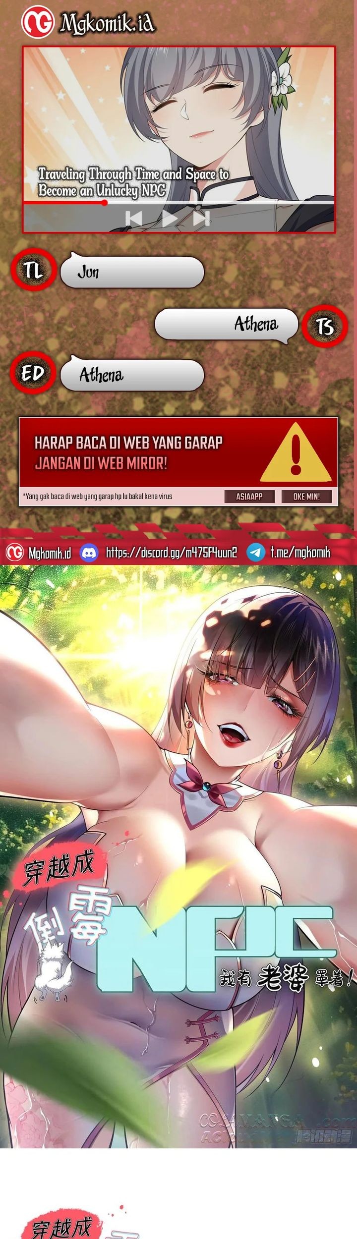 Traveling through time and space to become an unlucky NPC: I have a wife to protect me Chapter 70 - halaman 1